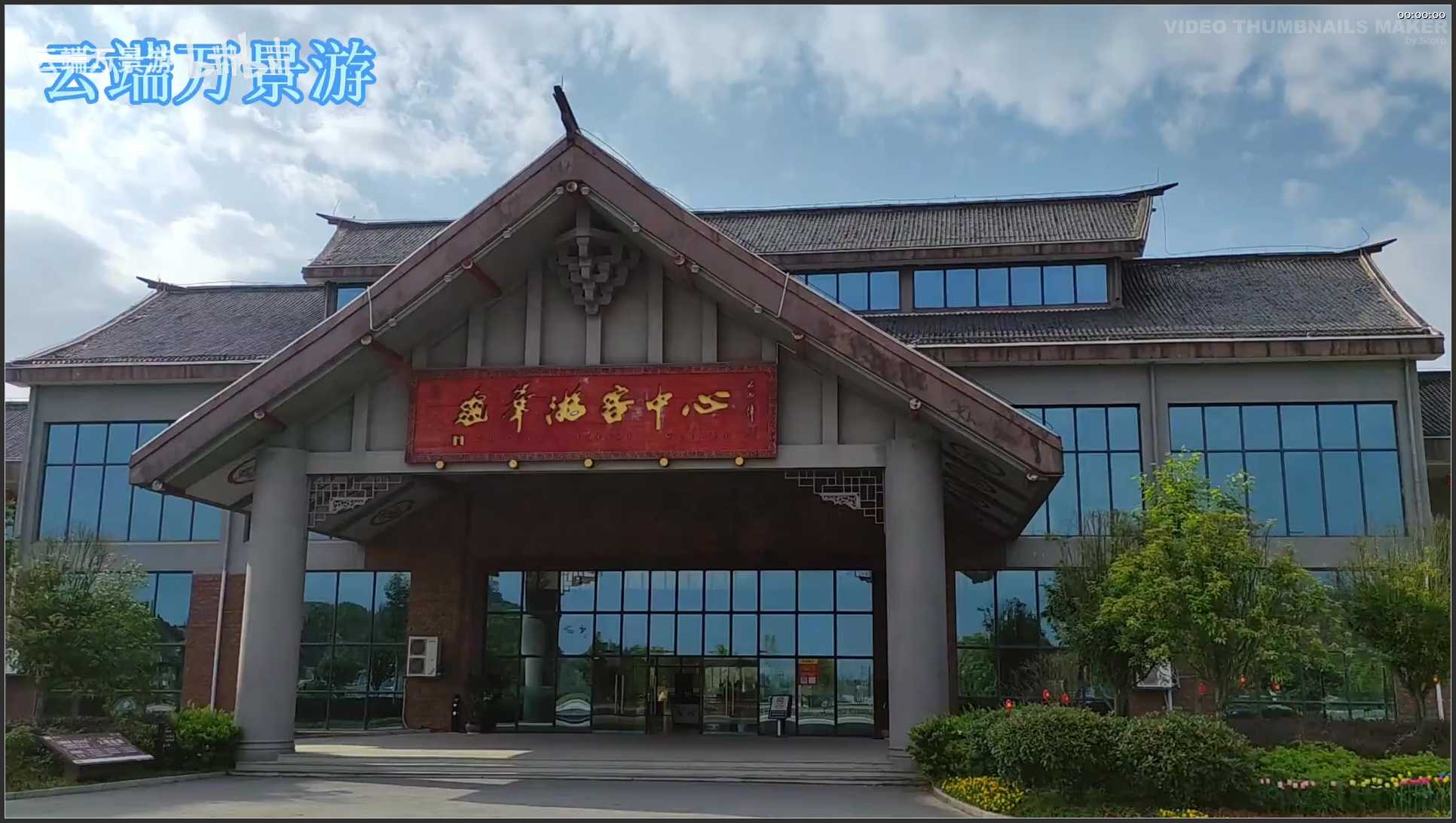 133 江西 上饶龟峰山