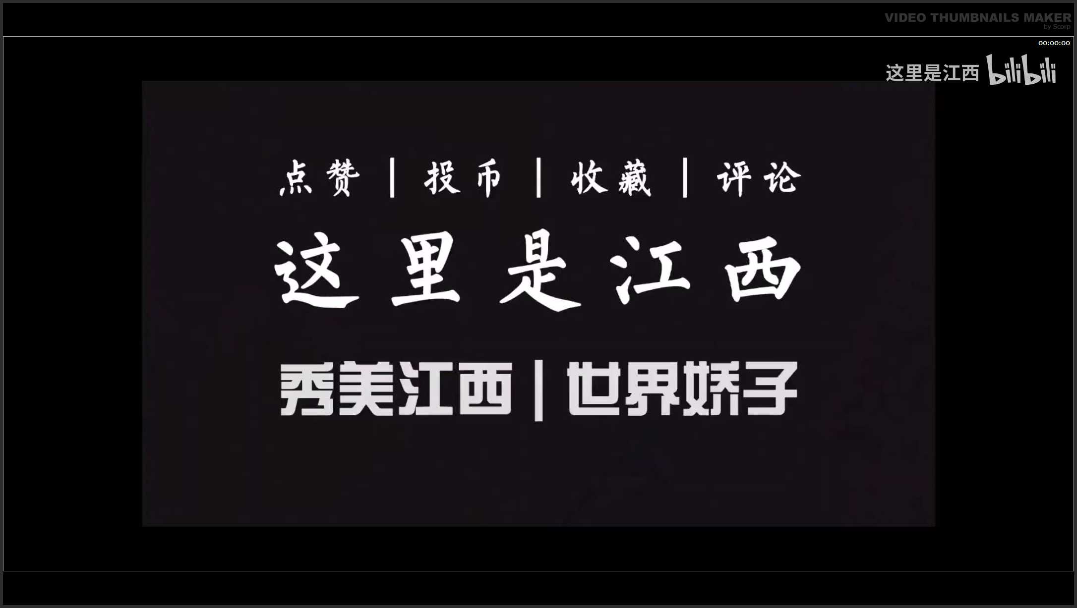 133 江西 航拍 上饶龟峰