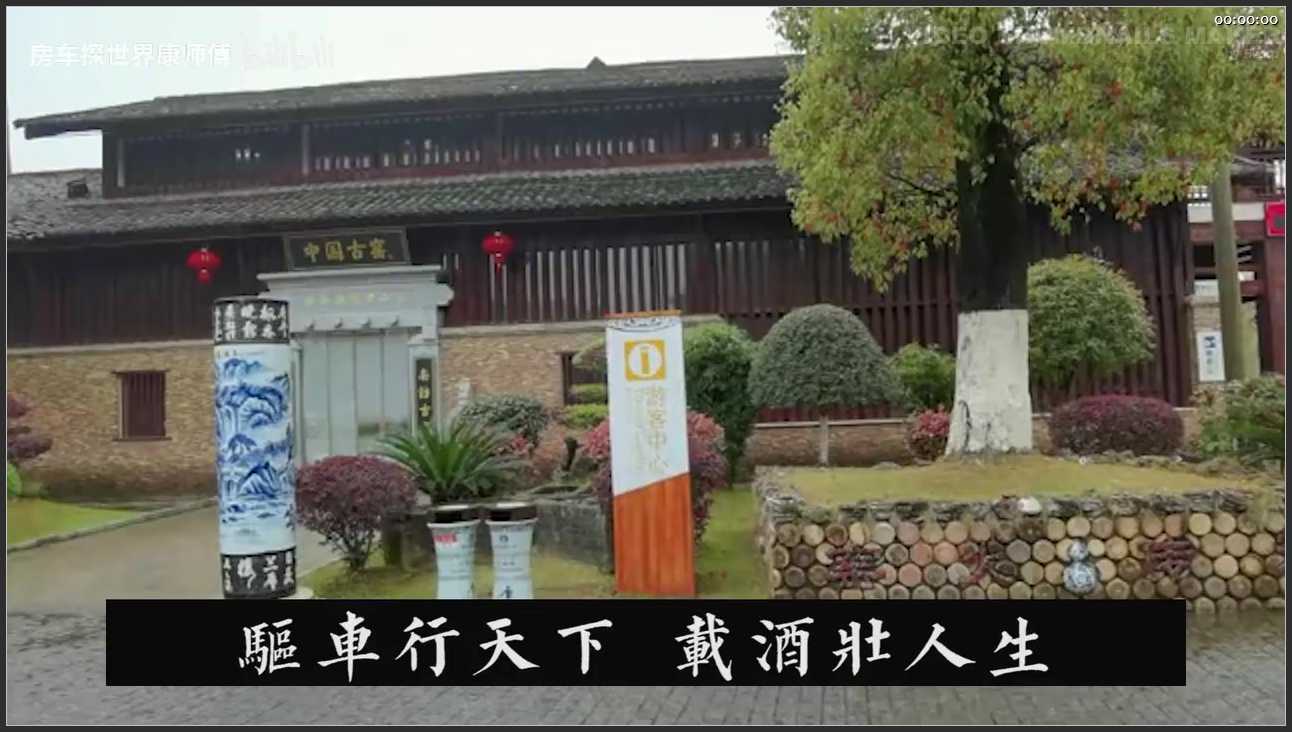 138 江西 景德镇古窑民俗博览区