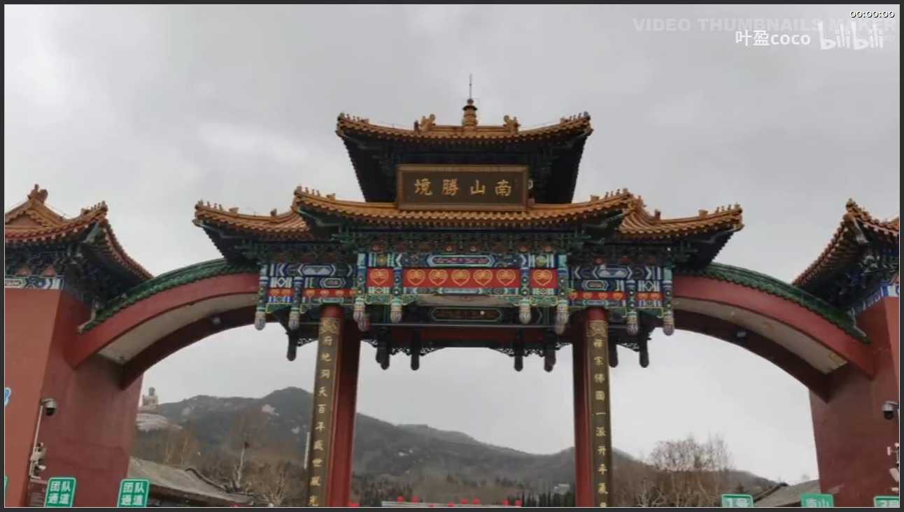 144 山东 烟台龙口南山景区