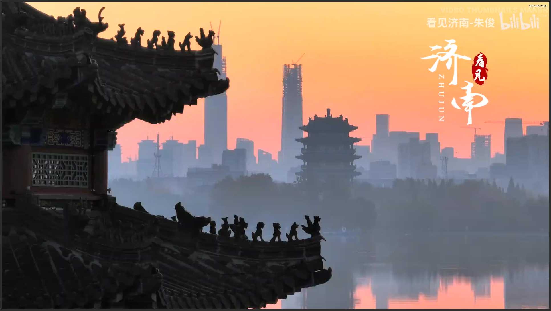 152 山东 航拍 济南大明湖