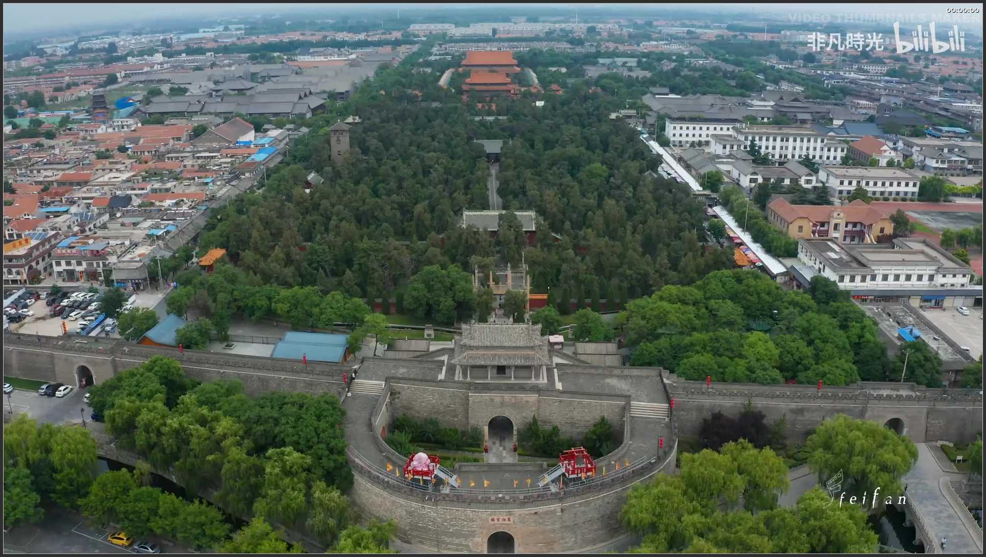 154 山东 航拍 曲阜孔府孔庙