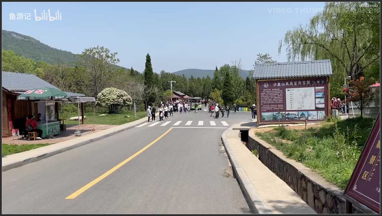 156 河南 登封少林寺