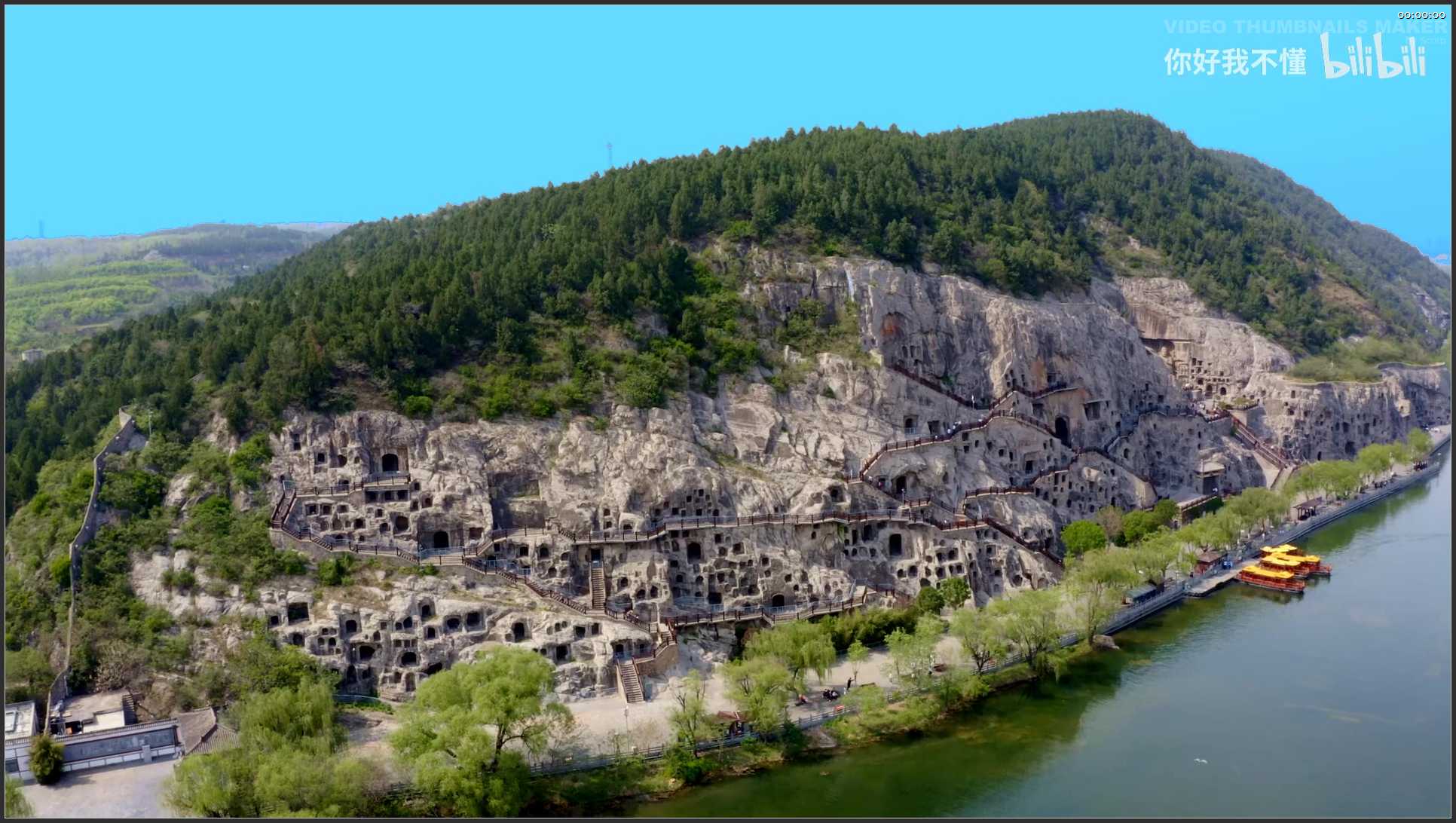 158 河南 航拍 龙门石窟