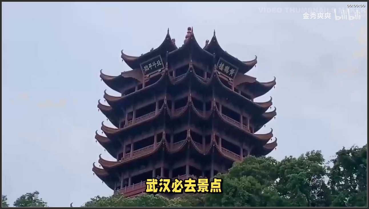 173 湖北 武汉黄陂木兰生态旅游区