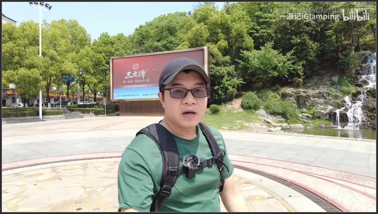 175 湖北 宜昌屈原故里