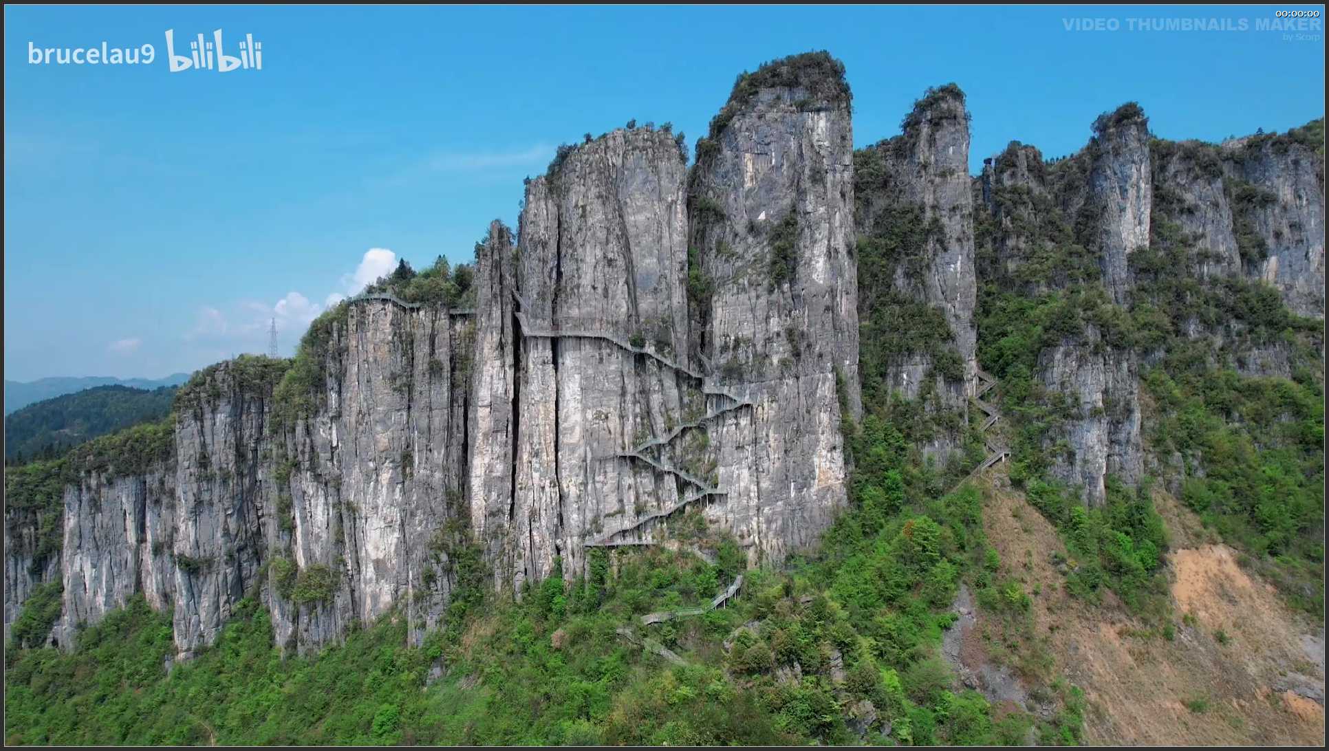 187 湖北 航拍 恩施大峡谷地球北纬30度的神秘峡谷