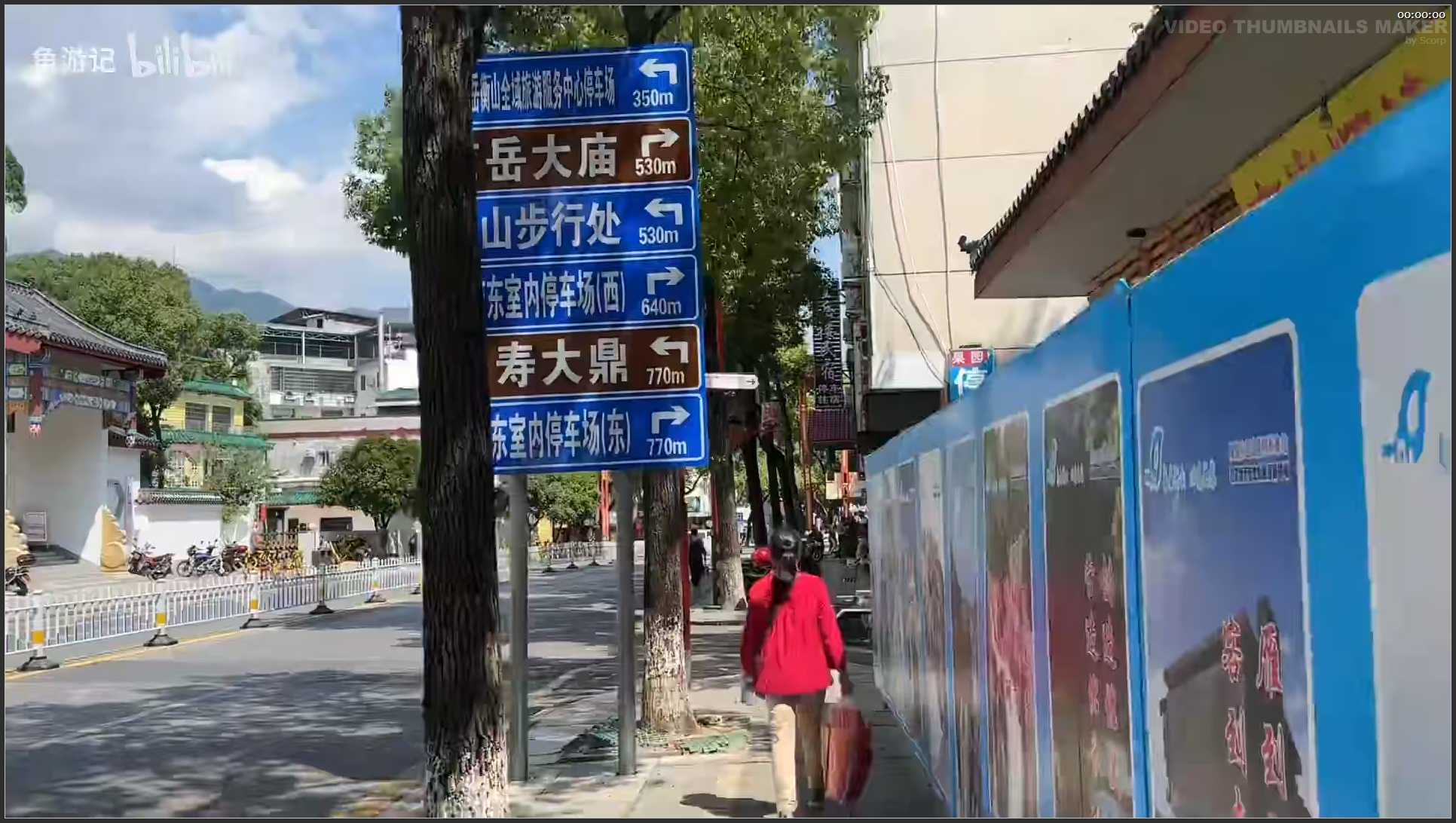 186 湖南 衡阳南岳衡山景区南天门旅游攻略