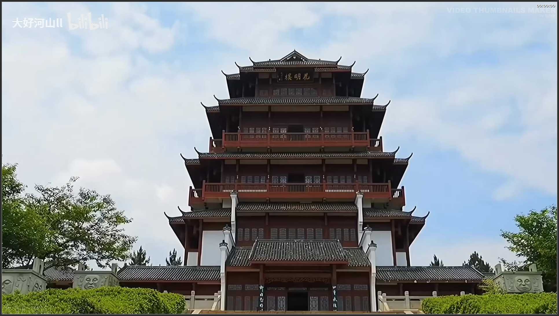 190 湖南 长沙市花明楼