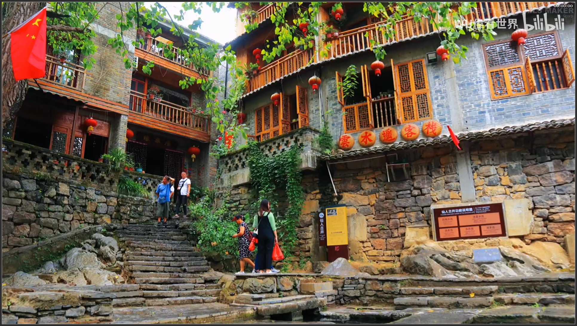 219 广西 航拍 贺州黄姚古镇江南水乡千年古镇