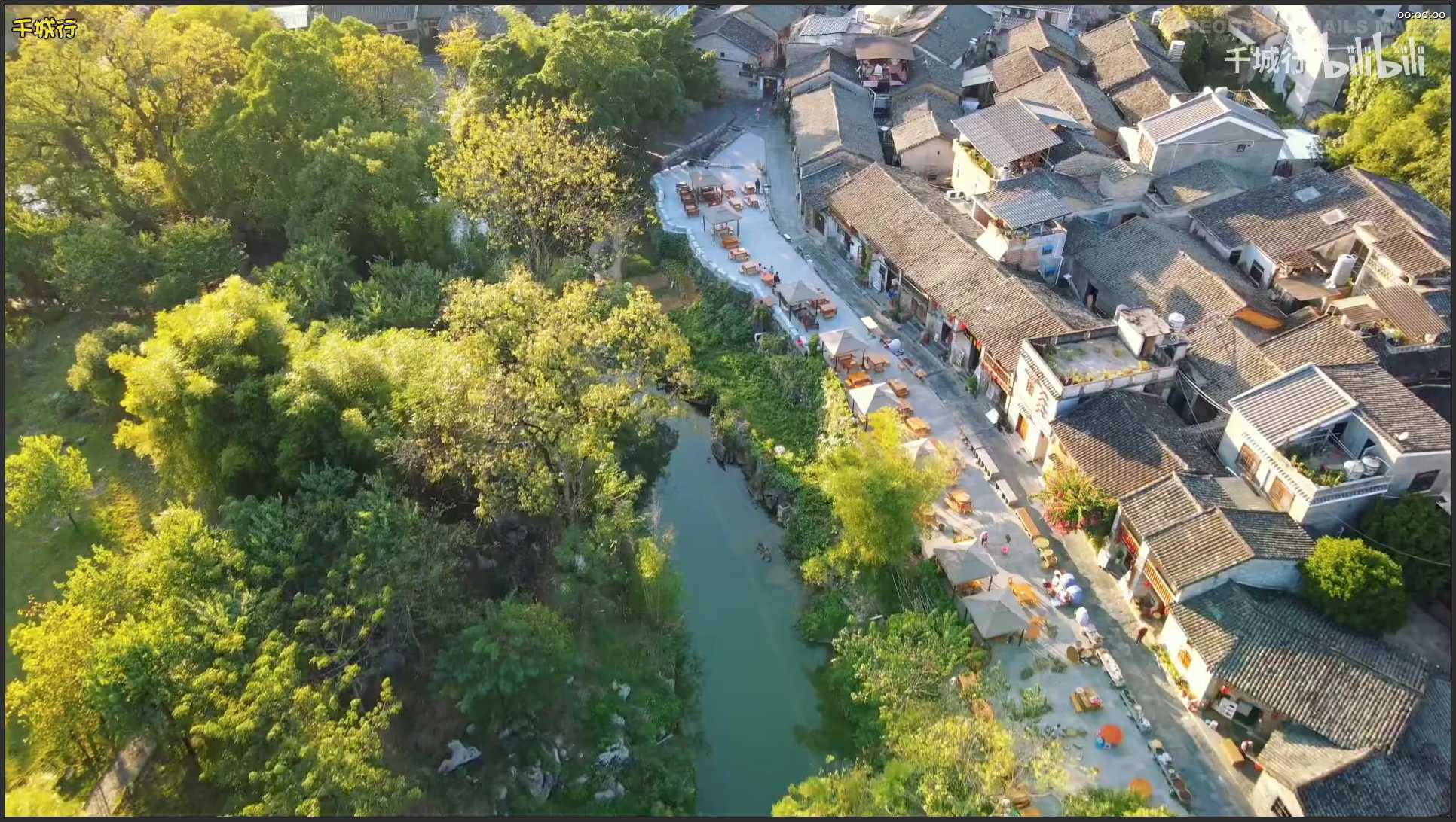 219 广西 贺州黄姚古镇