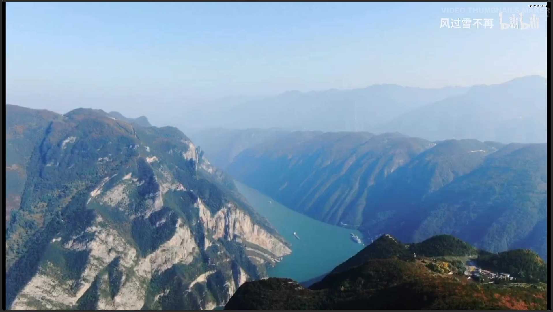 228 重庆 航拍 巫山小三峡