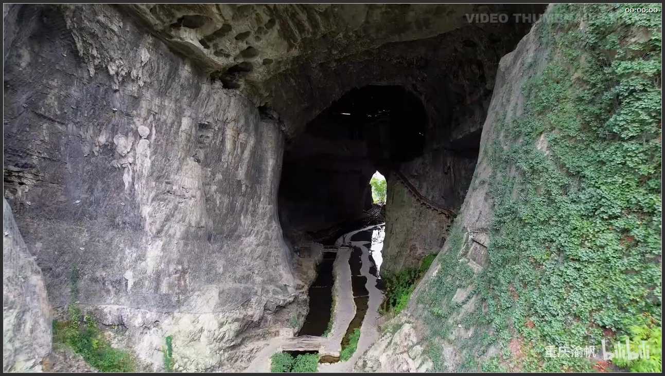 230 重庆 酉阳桃花源