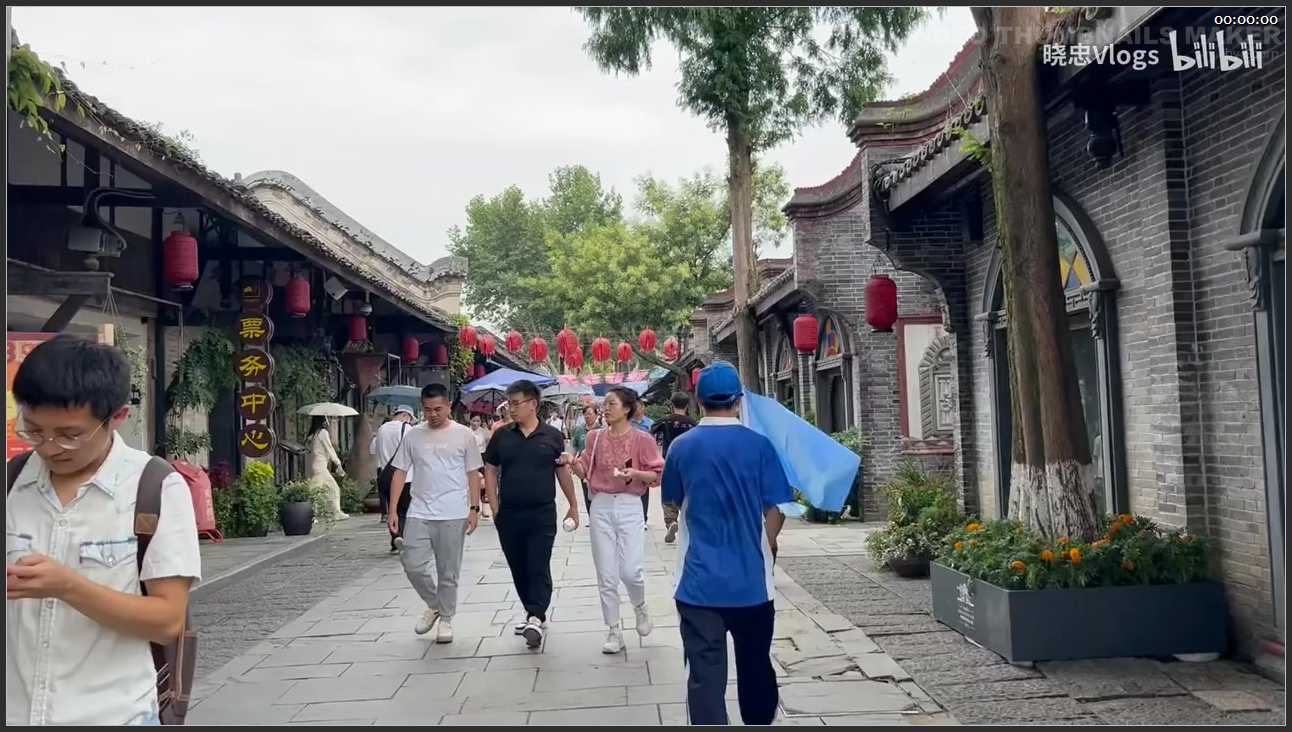 238 四川 成都安仁古镇