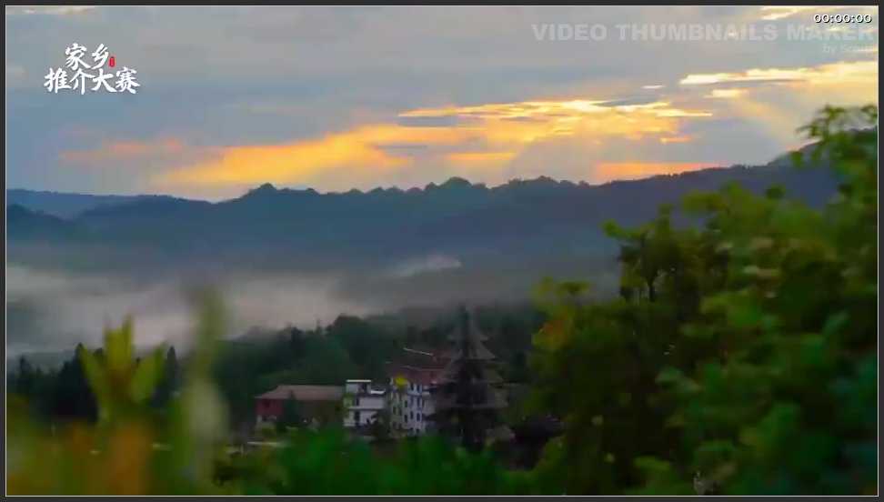 248 四川 航拍 雅安碧峰峡景区