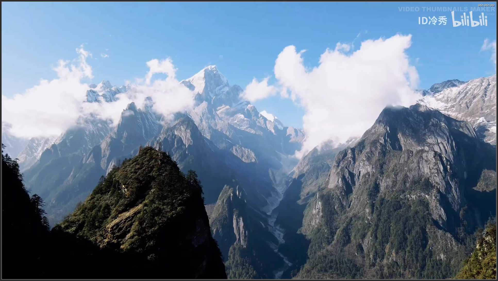 251 四川 航拍 海螺沟冰川