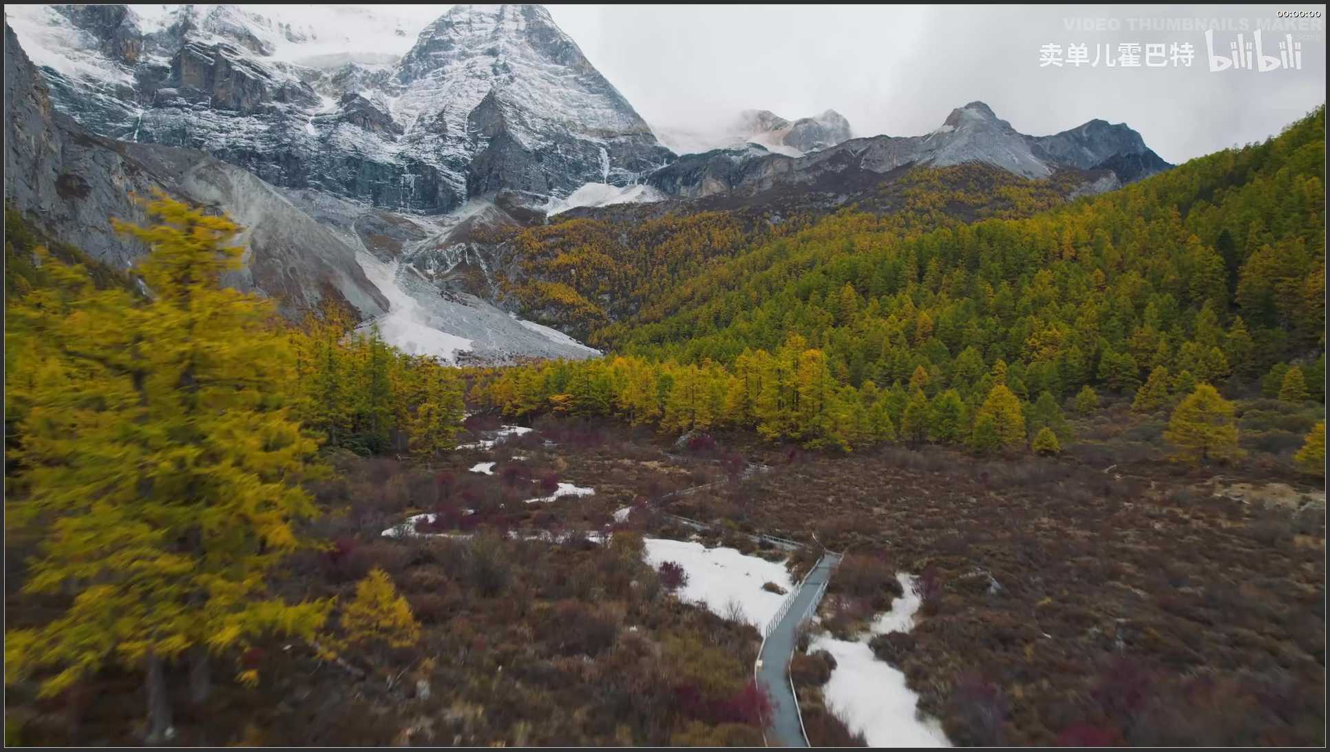 252 四川 甘孜稻城亚丁