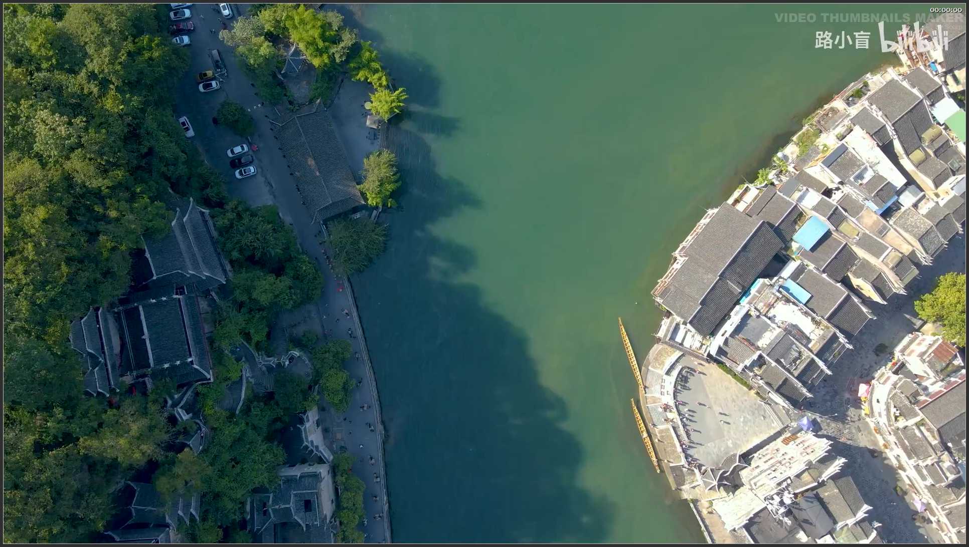 256 贵州 航拍 镇远古镇