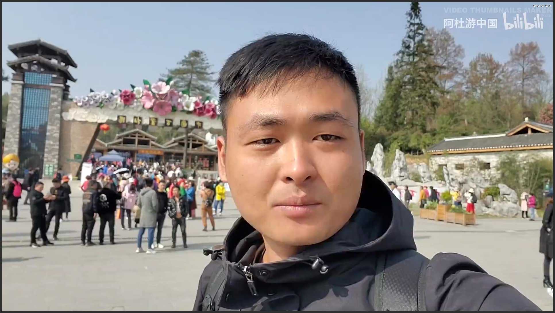 257 贵州 毕节百里杜鹃