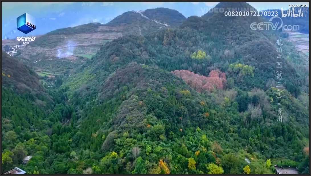 258 贵州 航拍 织金洞