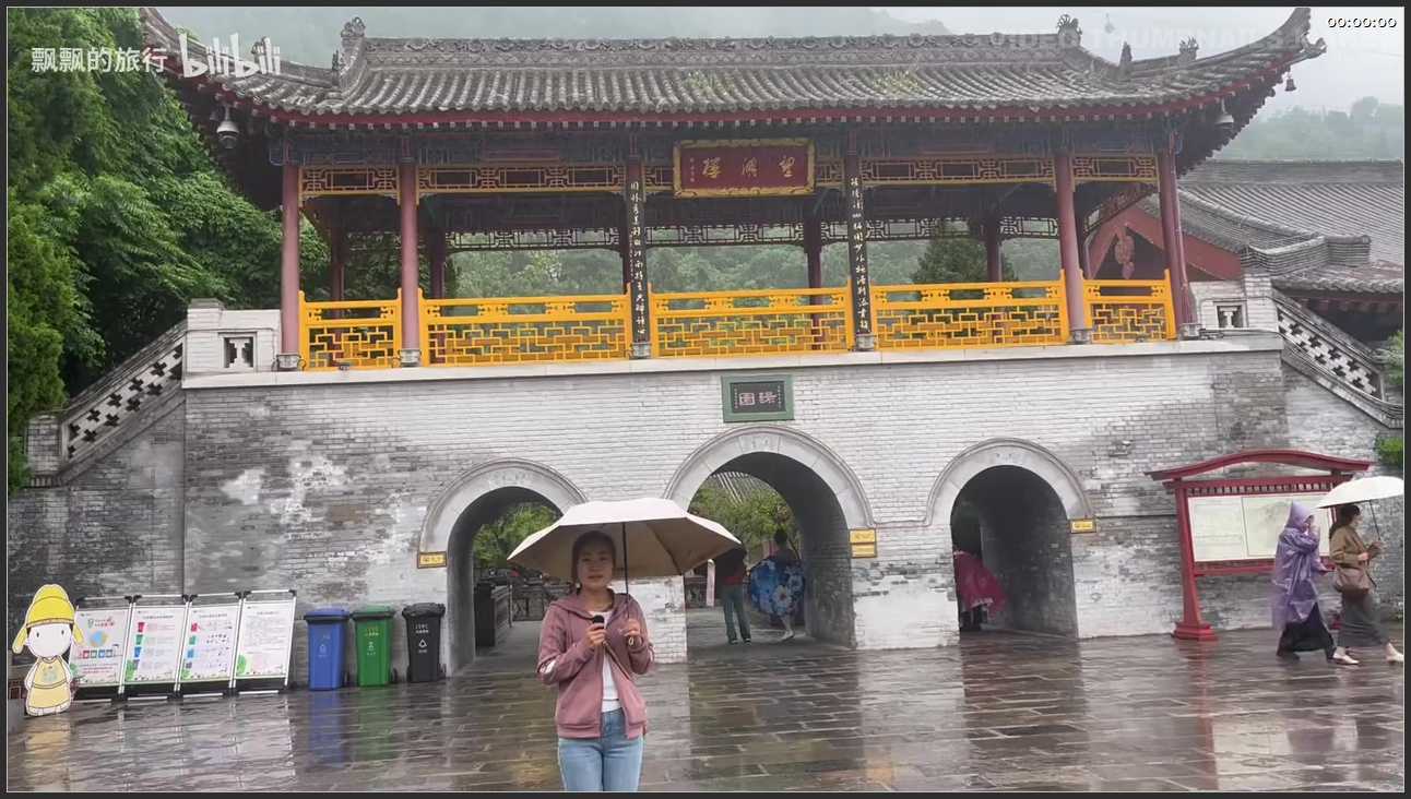 278 陕西 西安华清池