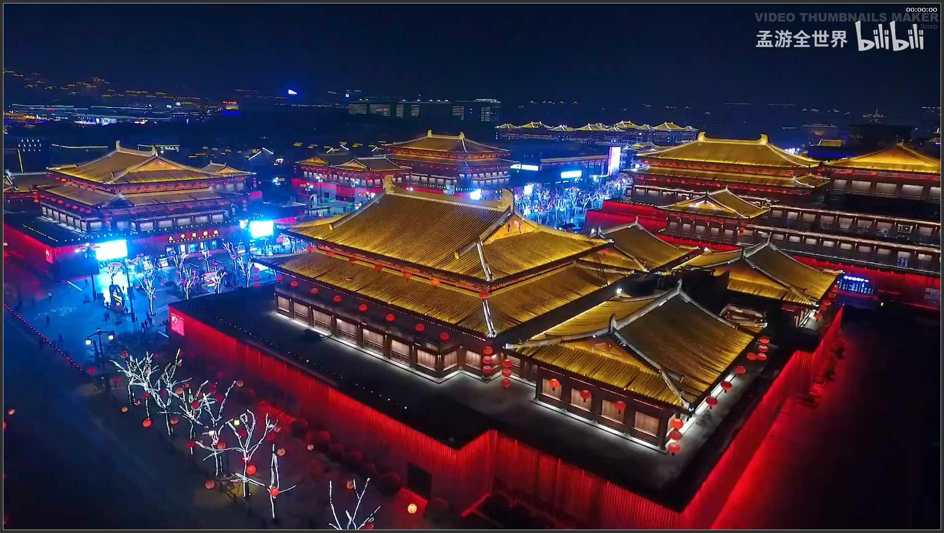 029 西安 大唐不夜城保姆级攻略