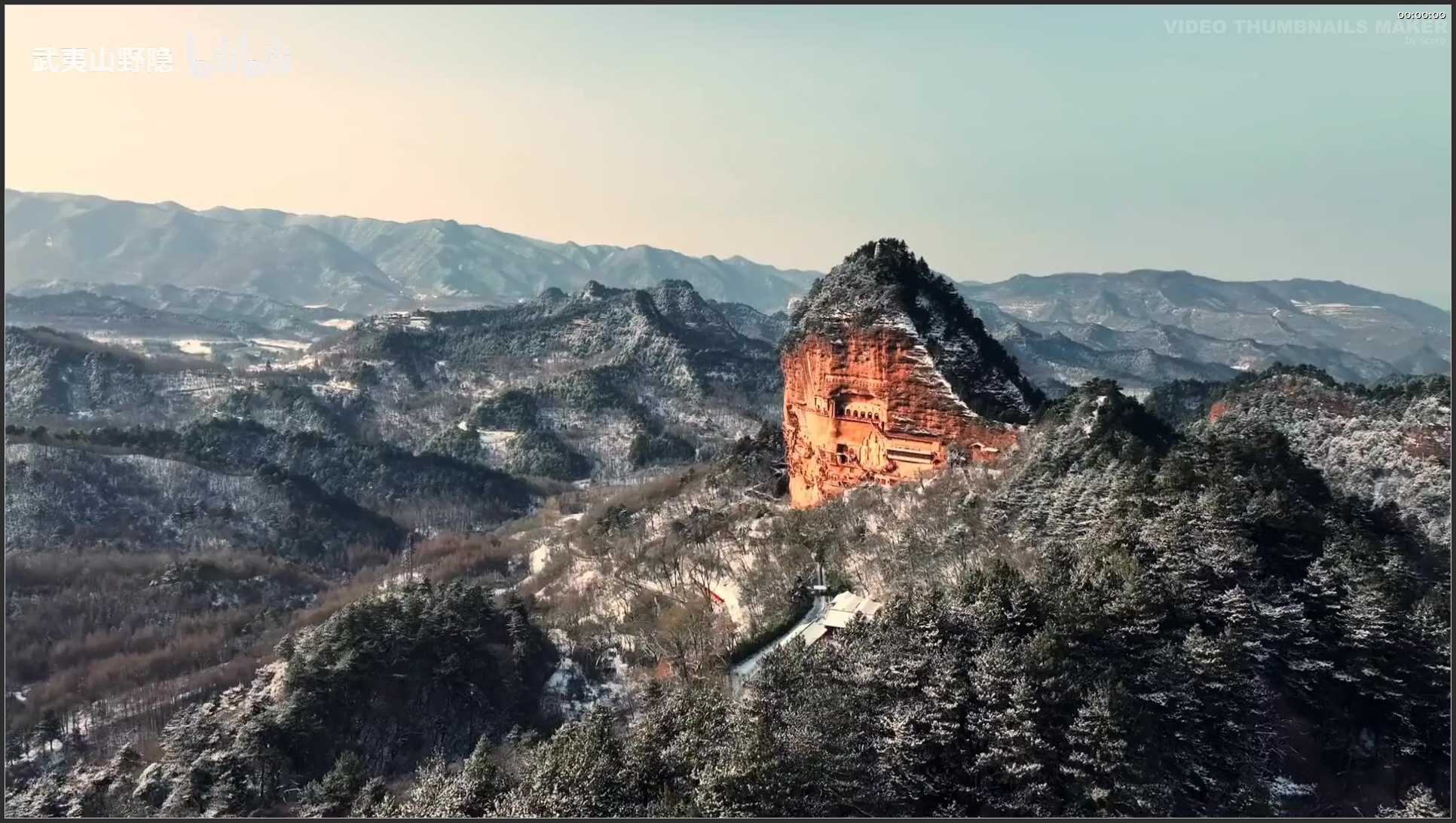 291 甘肃 航拍 一分钟体验闻名世界的麦积山石窟