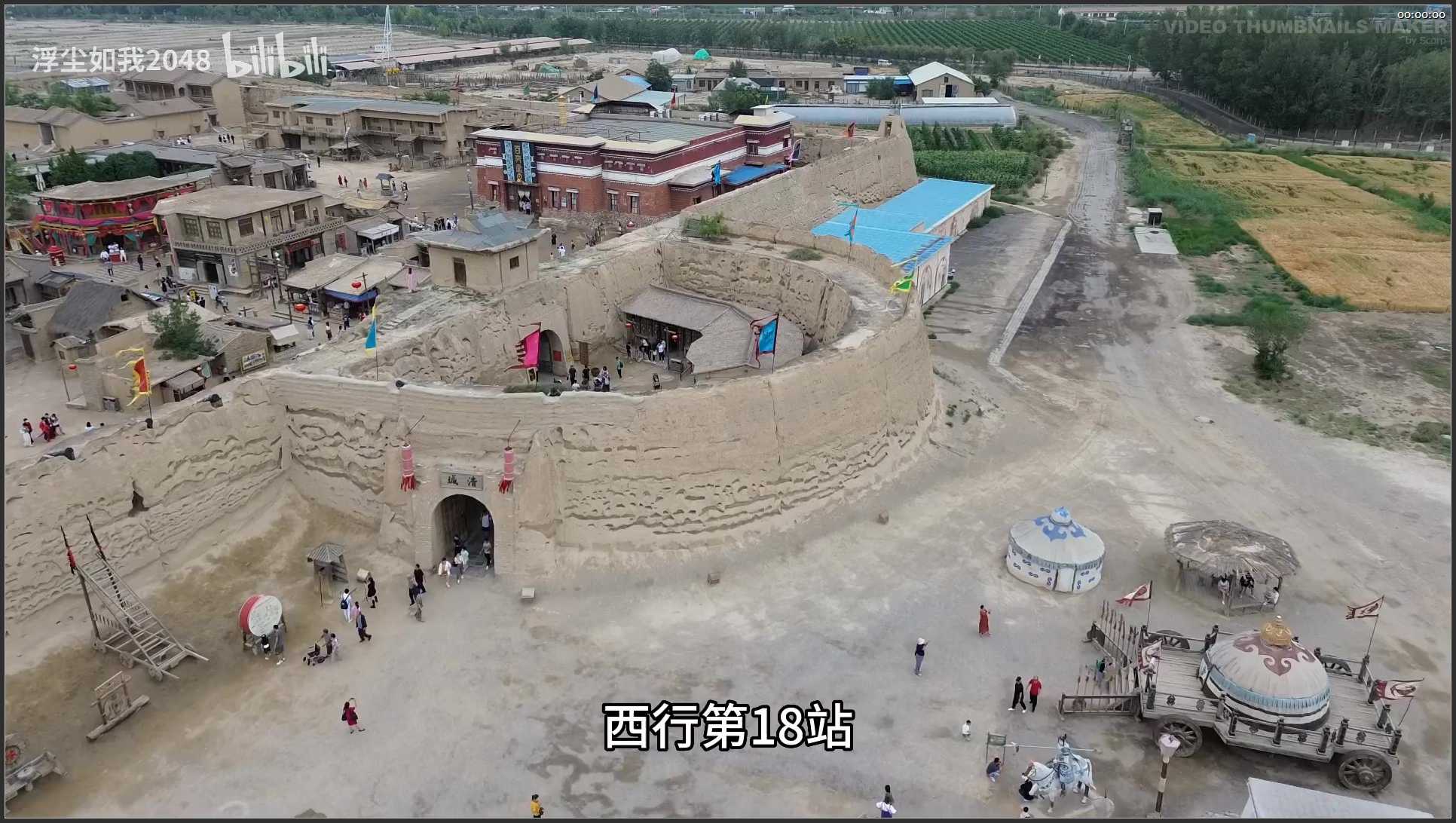 299 宁夏 航拍 镇北堡西部影城