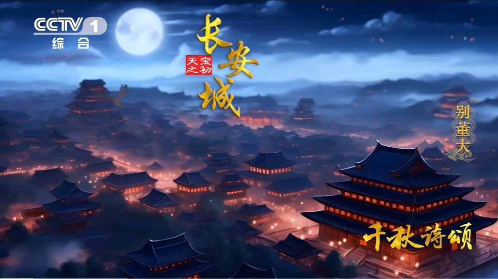 唐·高适《别董大》