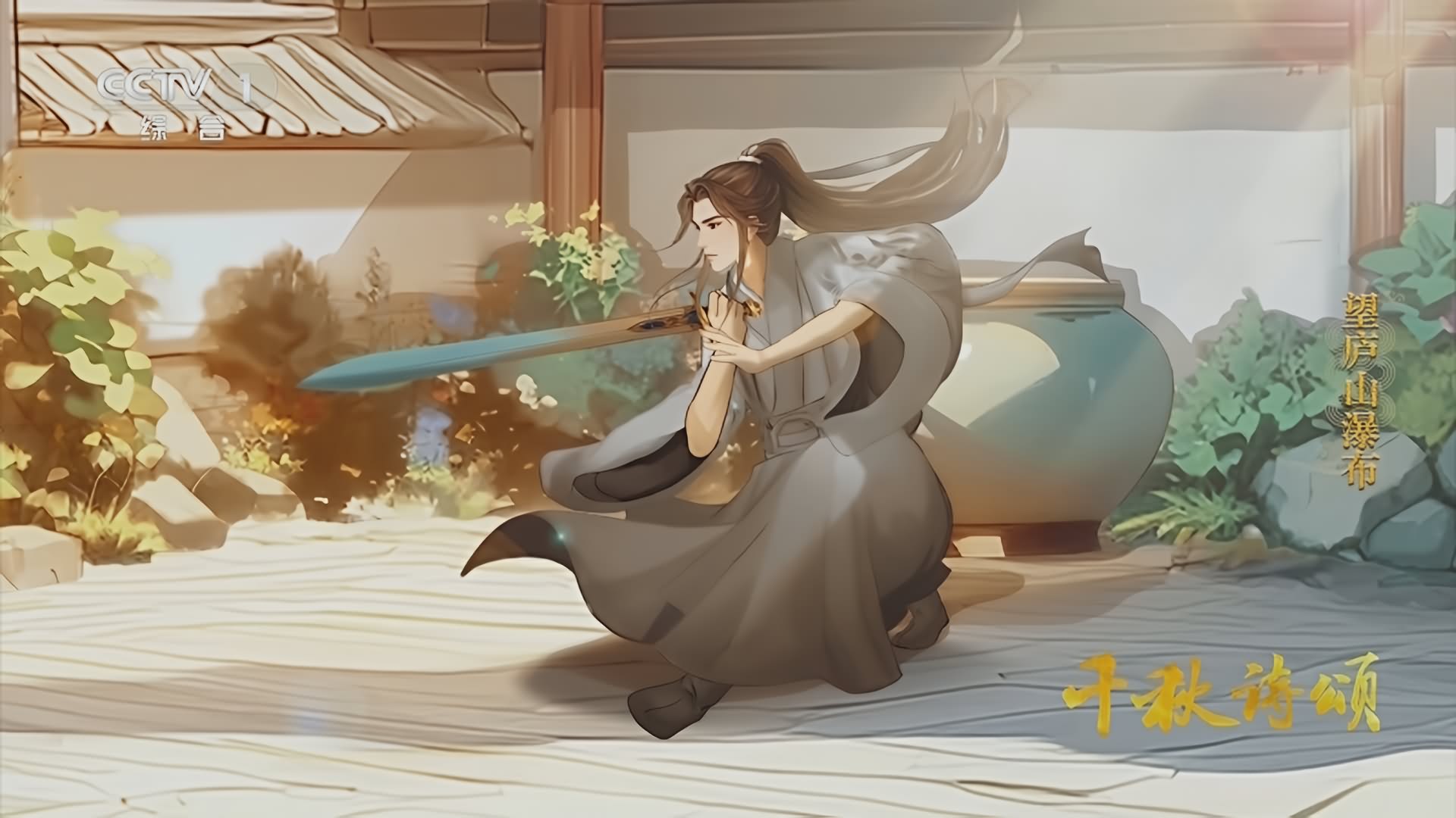 唐·李白《望庐山瀑布》